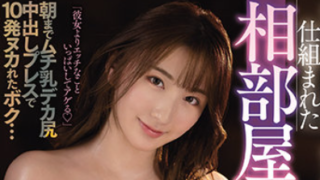 JAV Uncen WAAA-088 ซับไทย Mina Kitano ทริปธุรกิจสุดเสียวเจ้านายสาวใจเปลี่ยวอยากโดนซอย