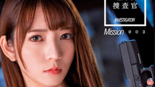 หนังโป๊ AV DASS-128 ซับไทย Non Ohana นักสืบลำเค็ญเจอเอ็นยากูซ่า