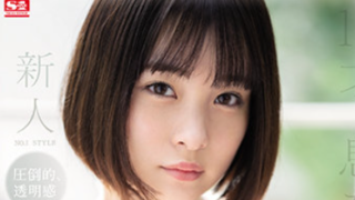 AV SSIS-299 ซับไทย AIHOU SUZU ดาวใหม่พึ่ง 18 นมยุคเรวะเด้งยั่ว ยัดร่องนมแล้วชักแตกคาปากเรื่องแรก