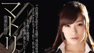 ADN-066 พนักงานสอบสวนยาเสพติดเจอปิดจ็อบ KAHO KASUMI สายลับสาวโดนเจ้าพ่อค้ายาจับเย็ดหีพังกลายเป็นทาสกาม
