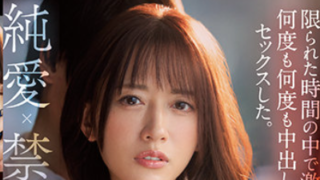 IPX-856 หนึ่งปีที่จากลา กลับมาขอจัดหนัก AIRI KIJIMA เย็ดเมียเก่าเบ็ดหีแล้วแตกในที่ทำงาน