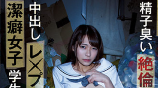 หนัง AV MIAA-584 ซับไทย TOJO NATSU โรคจิตหนุ่มนักเรียนขอลามสาวข้างห้อง ถูกข่มขืนเย็ดจนยอมเป็นทาสเงี่ยน