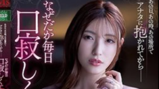 JAV Uncen MVSD-541 ซับไทย KANA MORISAWA แอบมีอะไรกับเมียเพื่อนในห้องครัว ดุเดือดจนนัดเย็ดกันต่อเนื่องทุกสัปดาห์