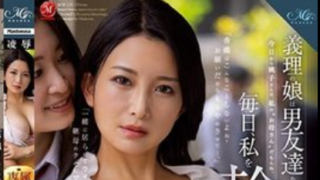 AV ญี่ปุ่น ROE-121 ซับไทย ISSHIKI MOMOKO ลูกติดแค้นแม่เลี้ยง ชวนเพื่อนมารุมเย็ดลงแขกแบบดุเดือด