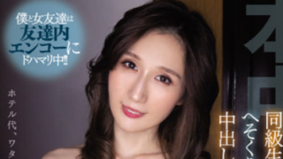 หนัง AV HMN-260 ซับไทย จูเลีย กับความเหงาที่พาไปสู่การตัดสินใจครั้งสำคัญ