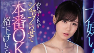 หนังโป๊ AV SSNI-906 ซับไทย MIRU SAKAMICHI เรื่องราวการเจอหน้ากันที่พลิกโฉมเป็นความสัมพันธ์เกินคาดหมาย