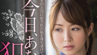 AV ญี่ปุ่น MIDE-007 ซับไทย MIKU OHASHI ดราม่าความสัมพันธ์ในที่ทำงานที่เต็มไปด้วยอารมณ์