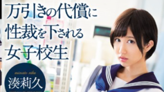 หนังโป๊ AV TEAM-097 เรื่องราวดราม่าแห่งความผิด ความจริง และการเริ่มต้นใหม่อีกครั้ง