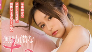 AV Japan CAWD-365 สมาชิกใหม่ในครอบครัวนำพาการเปลี่ยนแปลงครั้งใหญ่ที่คาดไม่ถึง