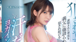 JAV Porn IPX-662 ความสัมพันธ์ลับของเพื่อนร่วมงานที่เกิดขึ้นบนทริปบริษัท