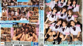 JAV MIRD-200 ซับไทย SCHOOL GIRLS นักเรียนเครื่องแบบสิบคนรวมหี รับน้ำกามแบบสุกี้หม้อแตกกระจาย