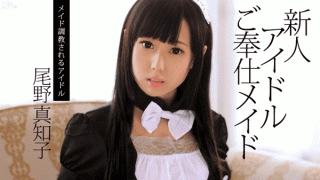 AV ญี่ปุ่น CARIB-082713-417 ซับไทย Machiko Ono Uncensored สาวบริสุทธิ์ยอมเสียตัวให้เจ้านายเพื่อแลกตำแหน่ง