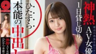 หนัง AV PXH-048 ซับไทย AOI NAKAJOU เปิดโรงแรมเสียบแคมสาวสวย แหวกกางเกงในเย็ดคาถุงน่อง ซอยหีเบาๆ