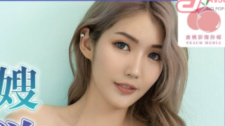 AV Japan PME-268 WU FANGYI (LI ZHIXUAN) สาวสวยหีดำน่าหม่ำเม็ดแตด ถอดกางเกงในลายดอกแล้วโดนตอกสดหีไม่ยั้ง