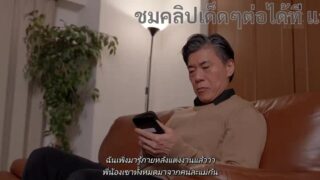 AV ญี่ปุ่น ADN 470 NANAMI MISAKI พ่อตาทำแทนหงายการ์ดสร้างทายาท พ่อผัวเพลย์บอยพลังม้าเย็ดสดแตกในลูกสะใภ้