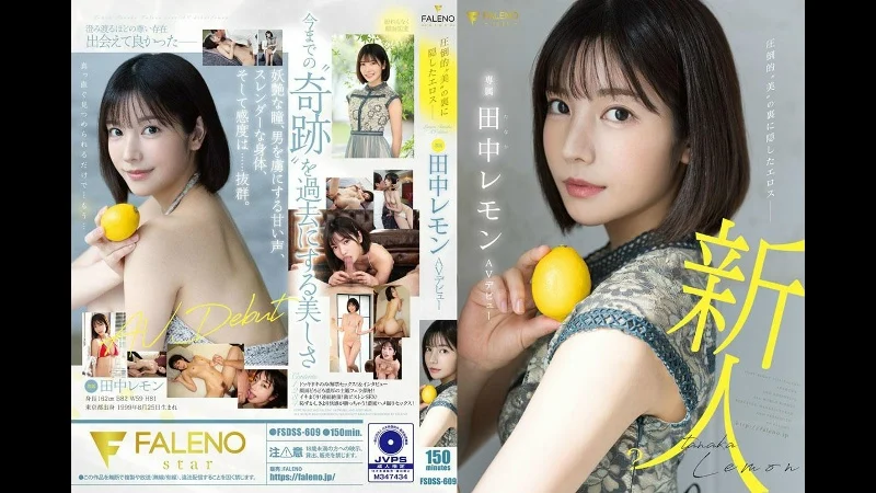 JAV ไม่เซ็นเซอร์ FSDSS-609 ซับไทย KAREN KAEDE จุดเริ่มต้นของบทใหม่ในชีวิต