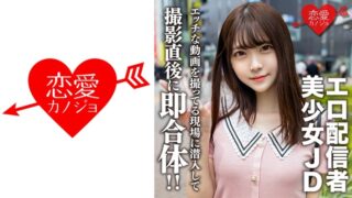 JAV Uncen 546EROFC-123 ซับไทย AKARI CHAN หนังญี่ปุ่นแนว POV ซับไทย HD จากมุมมองใกล้ชิด