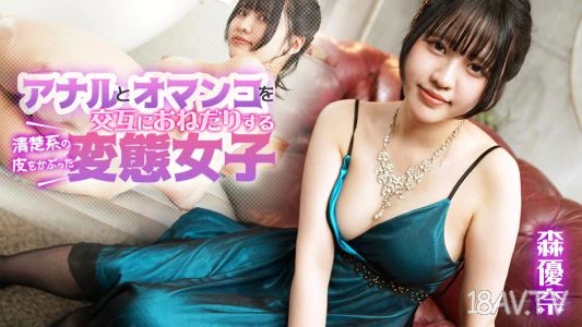 JAV HD FC2-PPV-3139256 ซับไทย YUNA CHAN หุ่นเล็กโดนจัดหนักแบบไม่ยั้ง